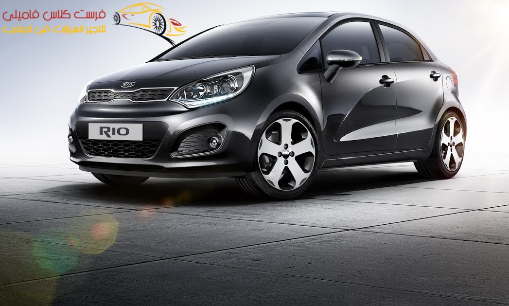 تأجير السيارات بالمغرب بارخص الاسعار 2020